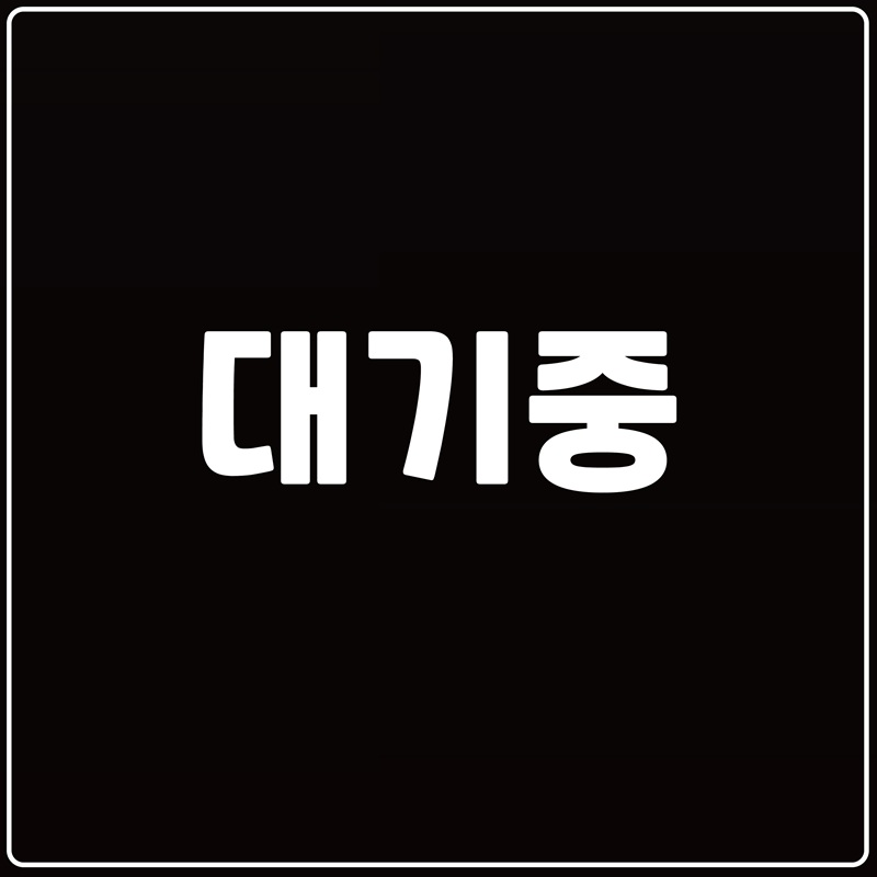 신림노래방 신림노래빠 신림유흥 신림퍼블릭
