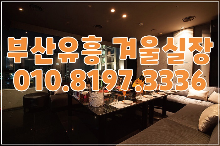 해운대노래방 메인 이미지