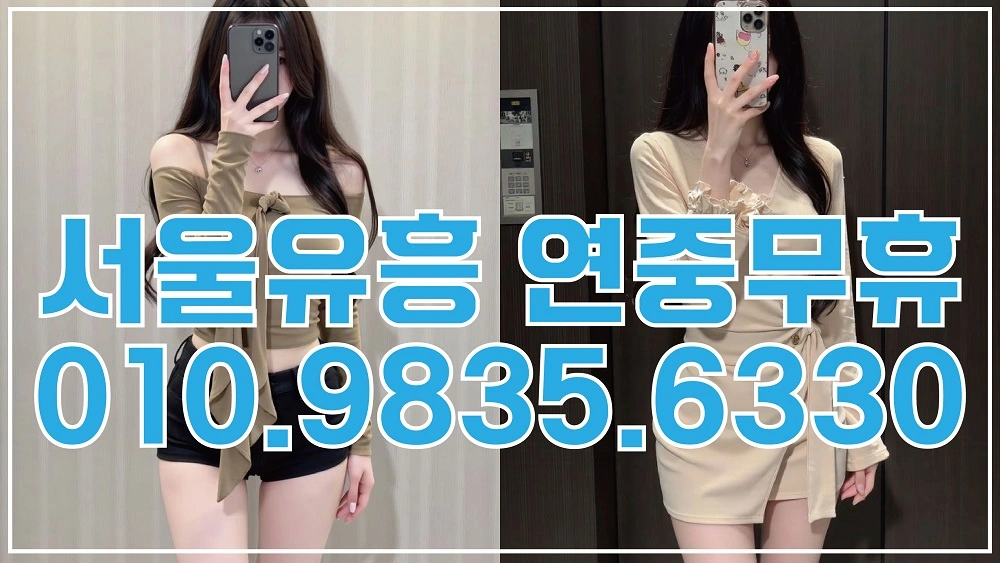 최고급 음향 시설