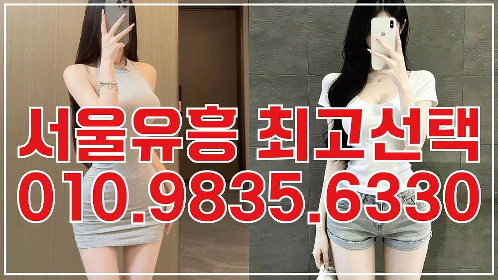 서울역 인근 위치
