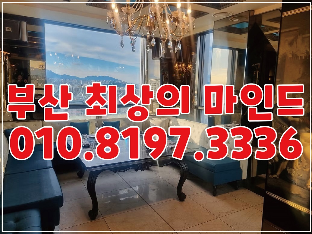 해운대노래방 추가 이미지 3