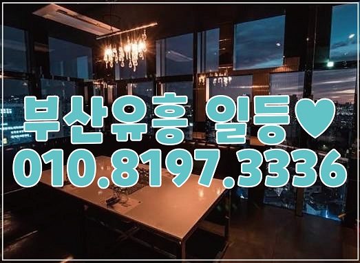해운대노래방 인테리어 이미지