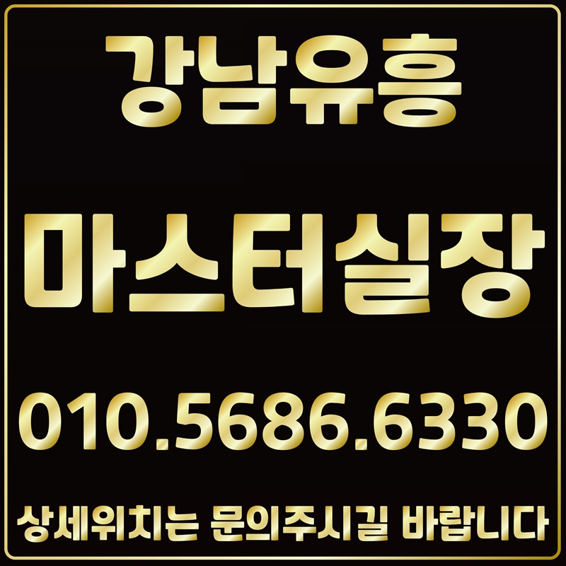 강남가라오케 강남노래방 강남하이퍼블릭