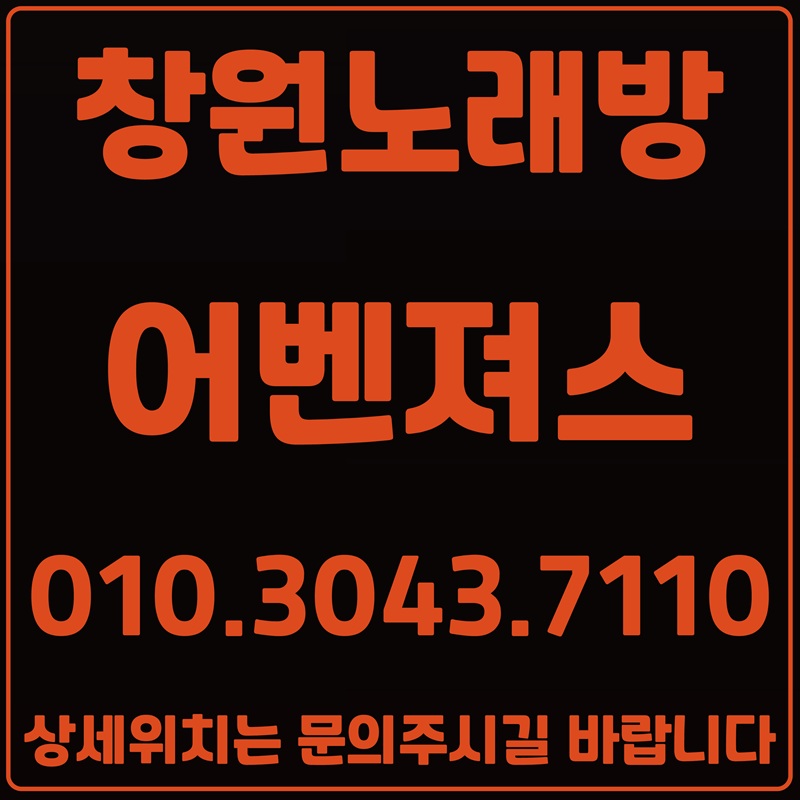 부산노래방 부산유흥 연산동노래방 서면노래방 해운대노래방