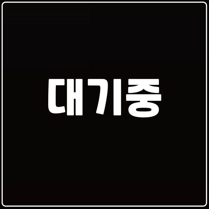 신림유흥