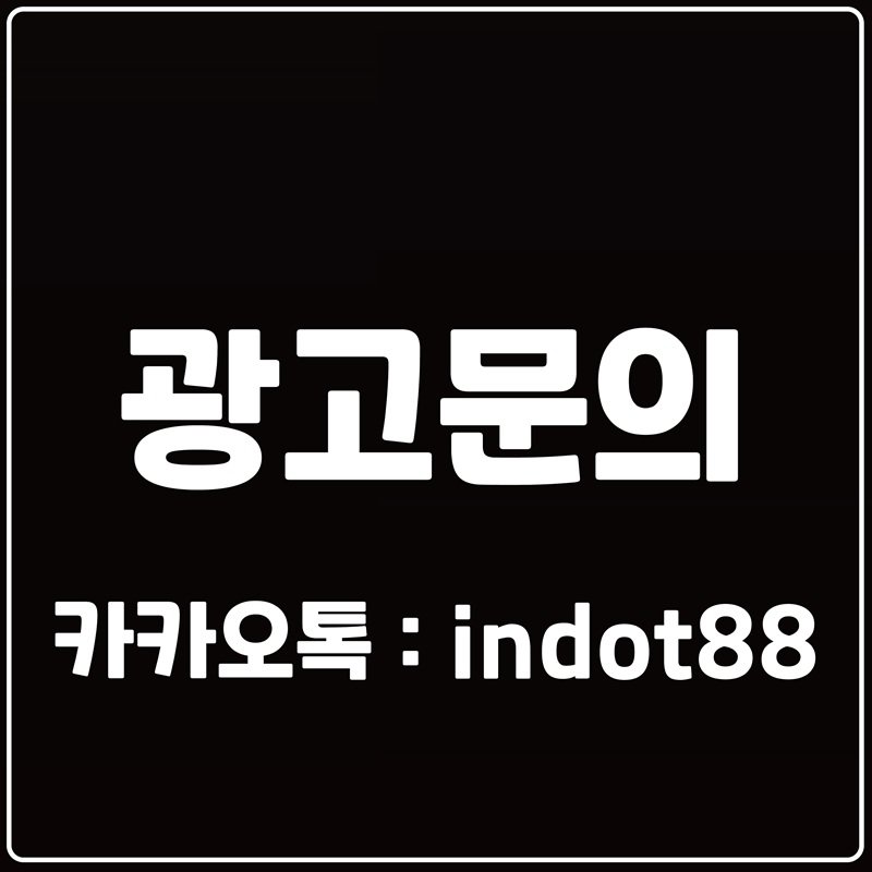 강남노래방