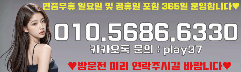 부천유흥주점 인천유흥가 부천유흥주점 부천어벤져스