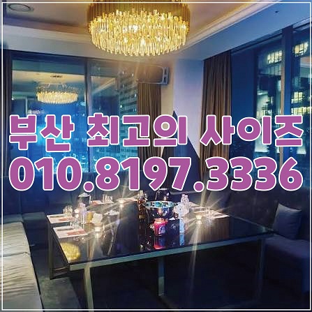 해운대노래방 추가 이미지 2